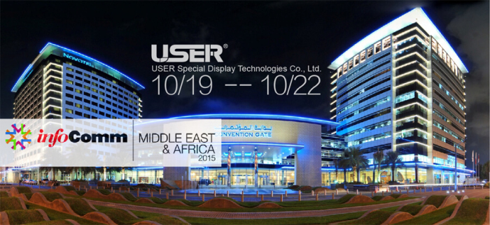 2015中東迪拜國際視聽技術及係統集成展覽會InfoComm Middle East & Africa