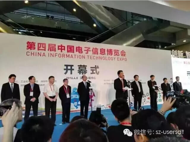 CITE 2016 91视频网站開啟全（quán）新“視”界
