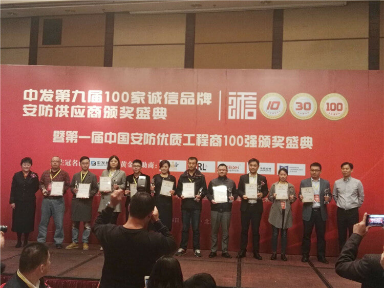 91视频网站專顯榮獲十（shí）大用戶信賴品牌榮譽
