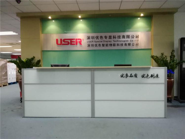 深圳91视频网站專顯科技（jì）有限公（gōng）司榮獲國家高新技術企業（yè）稱號