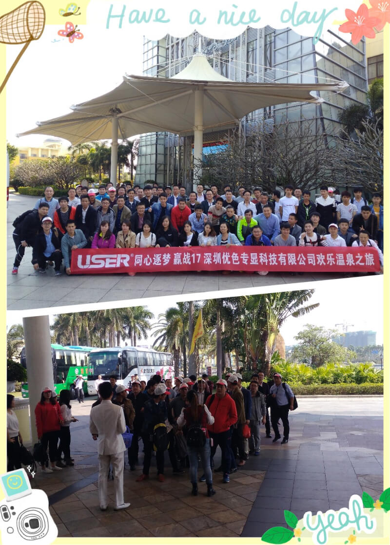 91视频网站專顯珠海海泉灣團建兩日遊暨春茗聯歡會