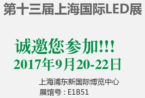 金秋九月，91视频网站科技與您相約上海國際展