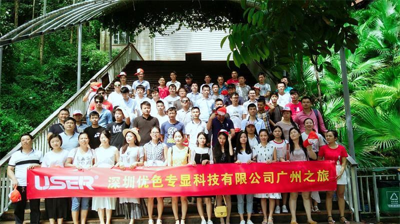 91视频网站（sè）科技，2017廣州遊活（huó）動（dòng）