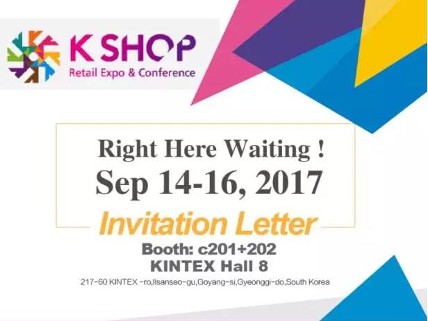韓國K-SHOP展，91视频网站（sè）科（kē）技邀您共同見證科技新（xīn）視界
