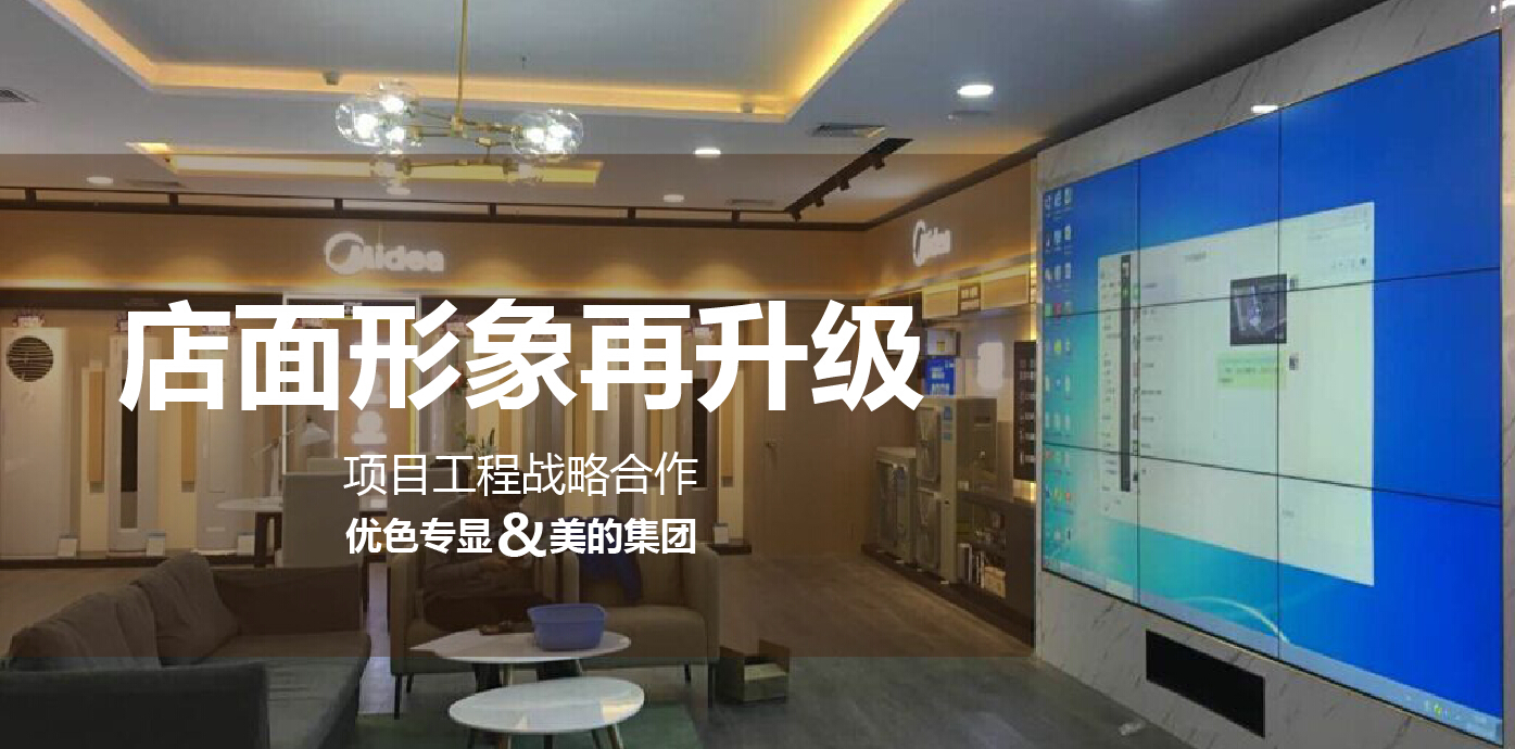 91视频网站專顯&美的 2018全新開啟 