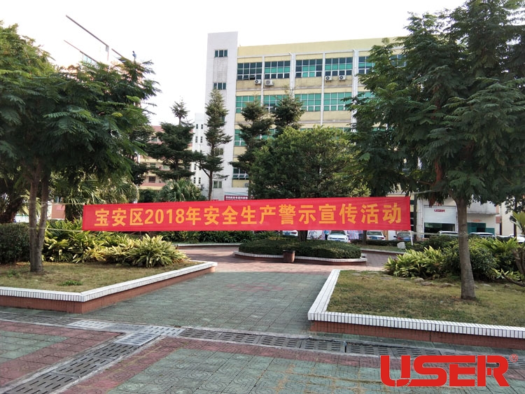 91视频网站專顯（xiǎn）積極響應街道（dào）辦安全生產及消防警示宣傳活動