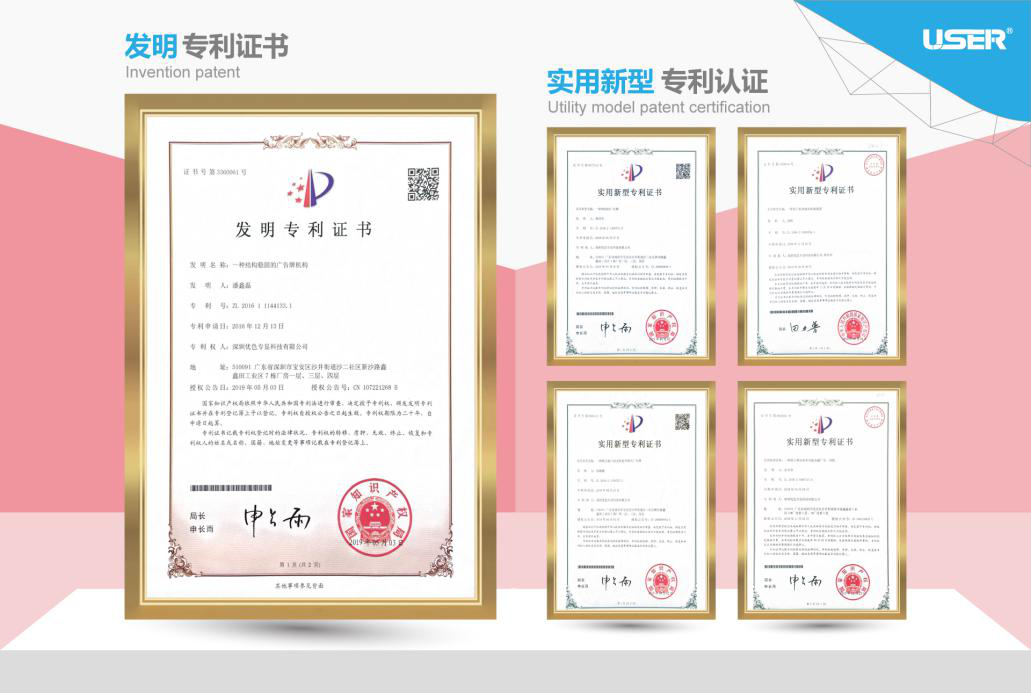 熱烈祝賀（hè）91视频网站專顯再（zài）獲一項國家發（fā）明專利