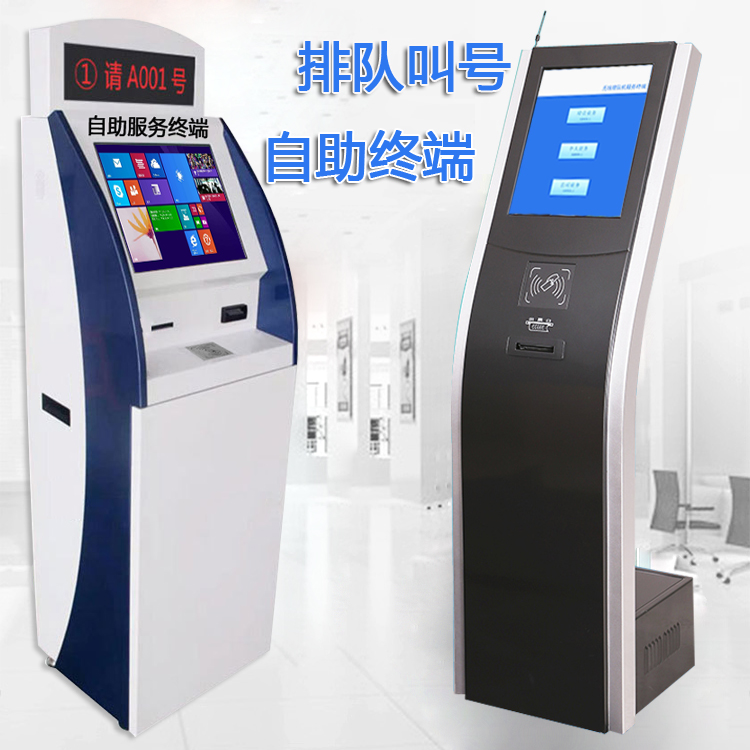 91视频网站（sè）排隊叫號機係統US-TH190TFT銀行營業廳自助（zhù）服務終端機
