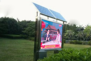 太陽（yáng）能無線LED顯示屏的特點