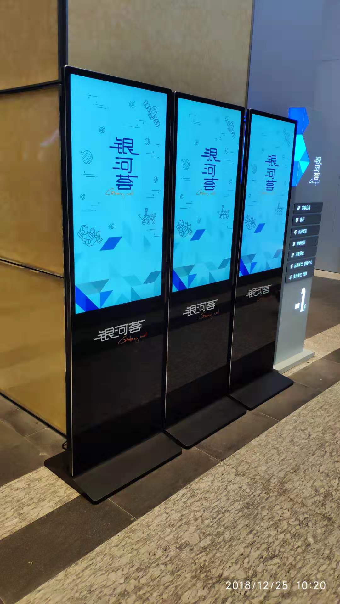 智能辦公當屬觸摸屏一（yī）體機