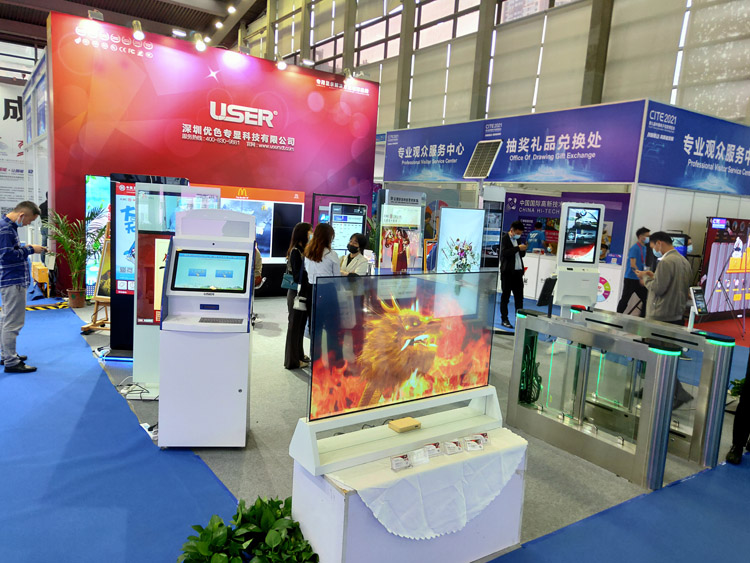 優（yōu）色專顯（xiǎn）應邀參加2021中國電子（zǐ）展