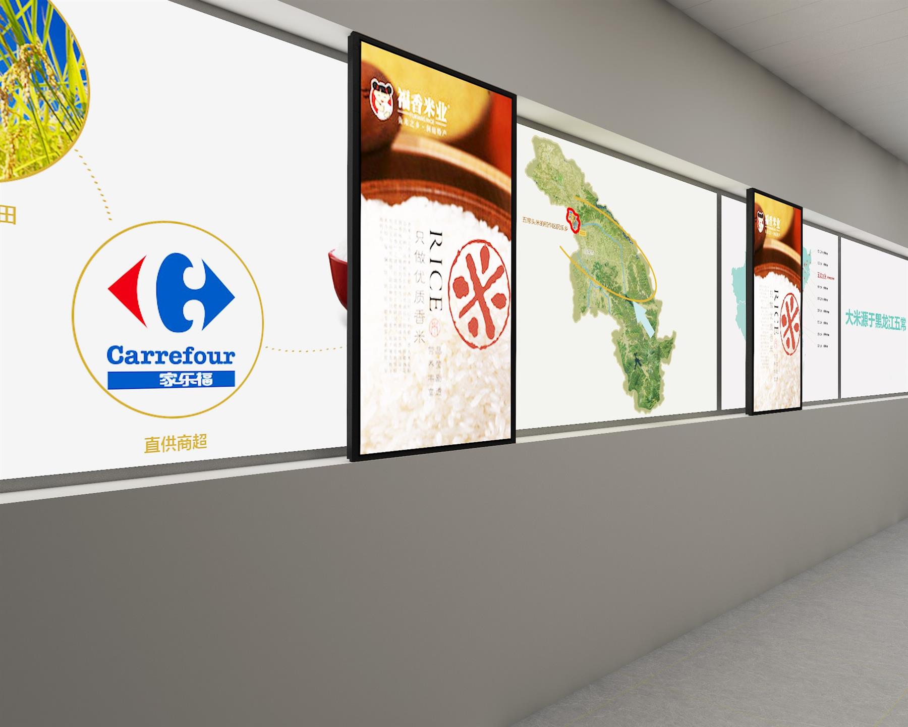 企業展廳移動（dòng）滑軌屏解決方案