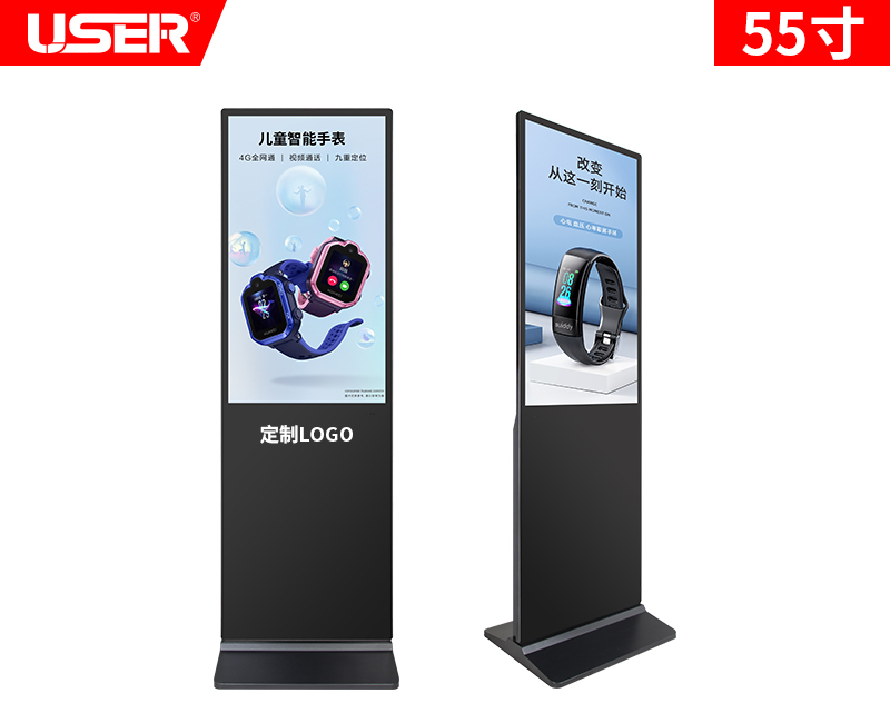 55寸立（lì）式廣告（gào）機