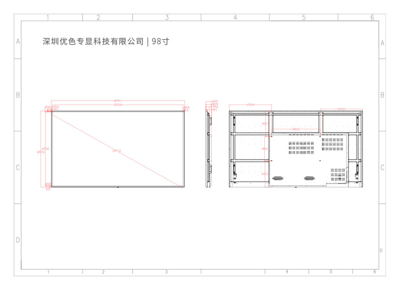 HSD壁掛（guà）廣告機尺寸圖合集98寸.jpg