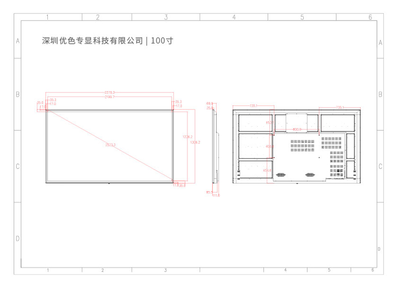 HSD壁掛廣告（gào）機尺寸（cùn）圖合集100寸.jpg