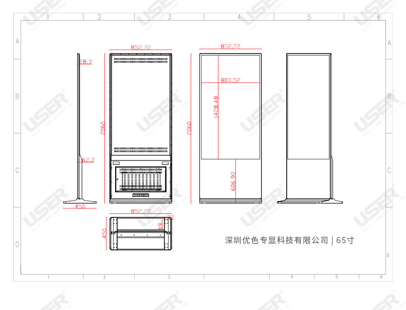 立式廣（guǎng）告機詳情_12.jpg