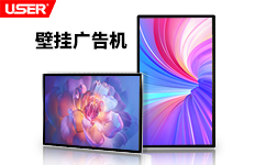 什麽樣的廣告場景讓液晶廣告機效果好？