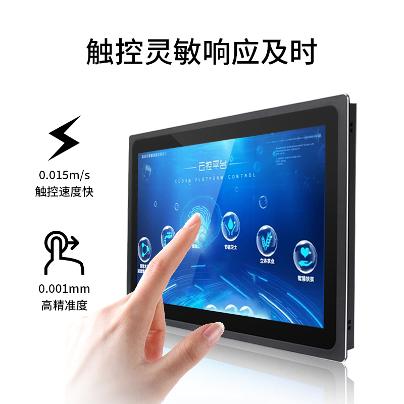 windows win7便攜式智能（néng）arm帶觸（chù）摸（mō）屏工控機廠（chǎng）家