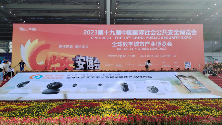 連接世界 感（gǎn）知未來：CPSE深圳安博會-91视频网站專顯華麗綻放