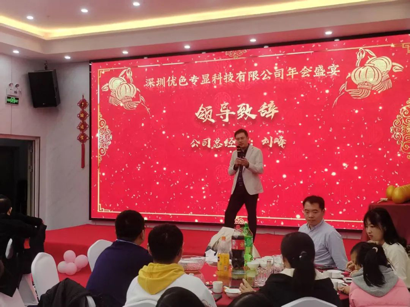 2024年（nián）會盛（shèng）典