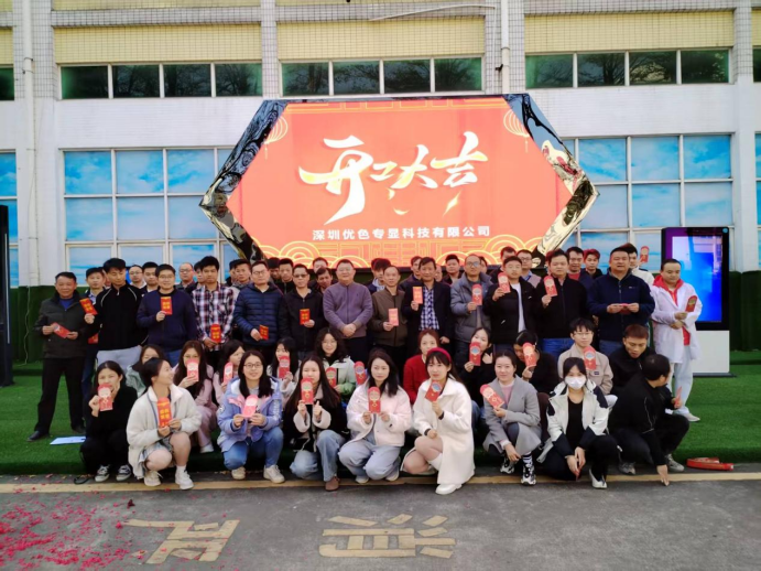 2025年開工大吉，91视频网站專顯開啟新征程（chéng）！